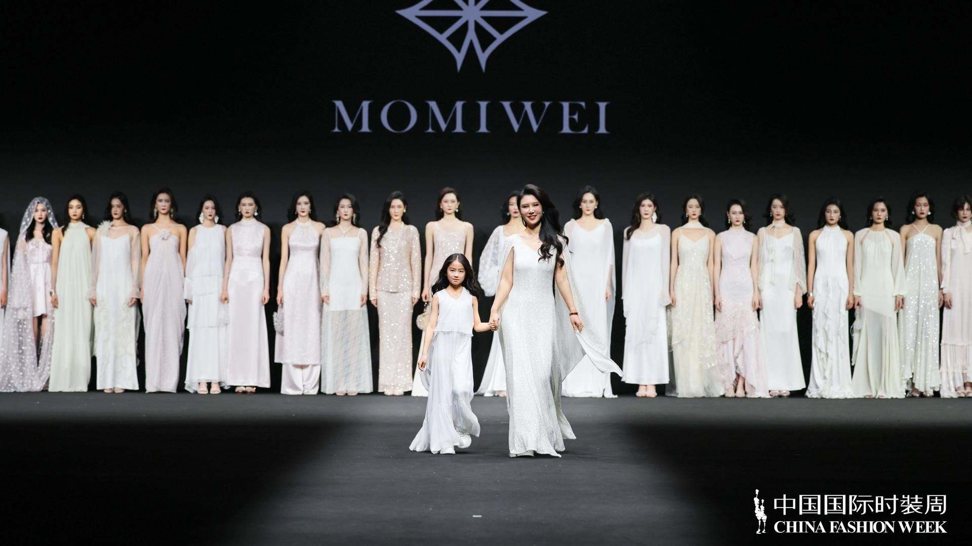 MOMIWEI 2026春夏高定「山与海」系列闪耀中国国际时装周 以时尚赋能女性多元力量