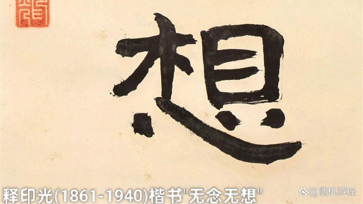 思考人类的认知