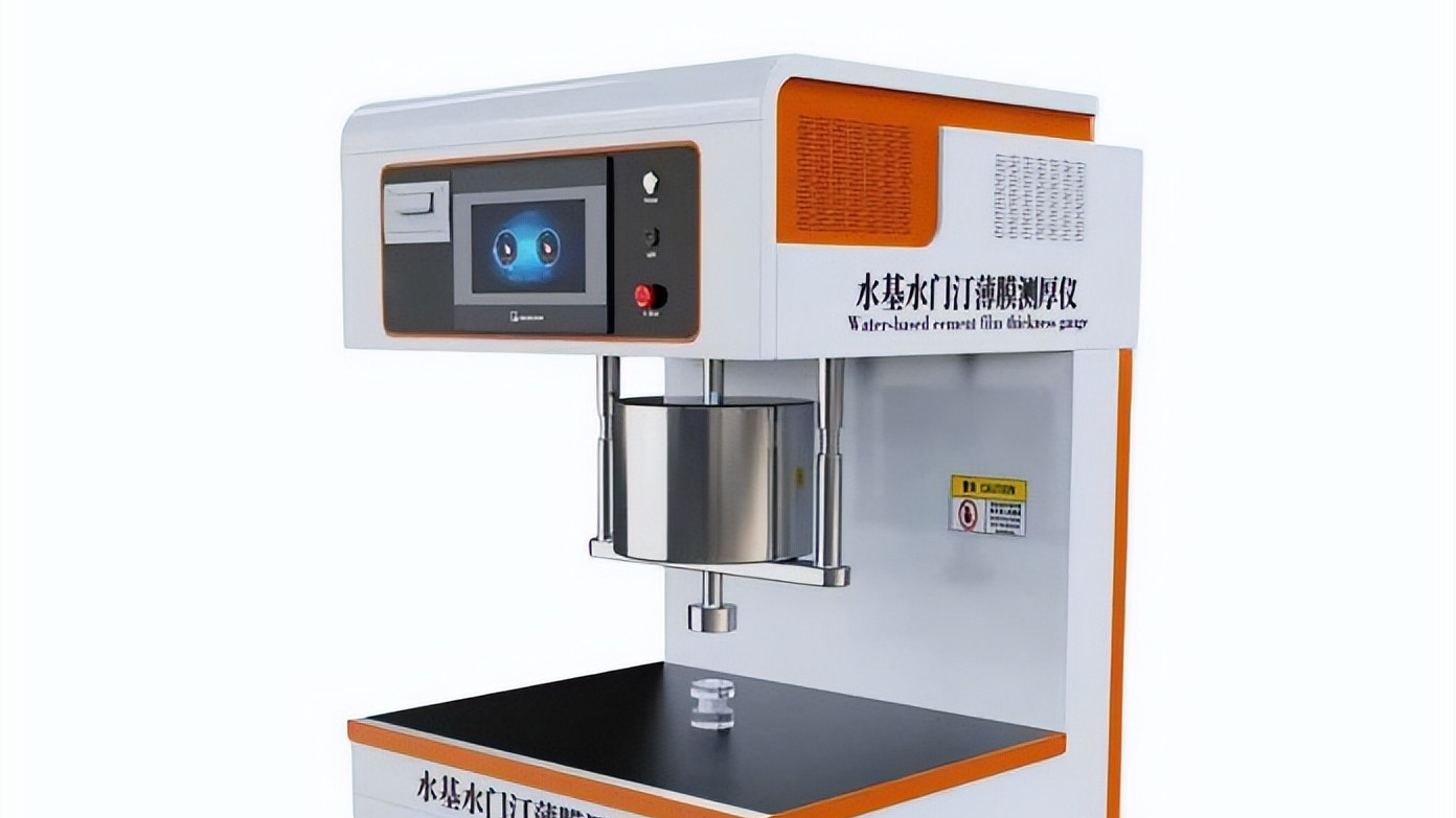 AY-Z564 水基水门汀薄膜测厚测试仪整体方案 YY 0271.1-2016 产品展示