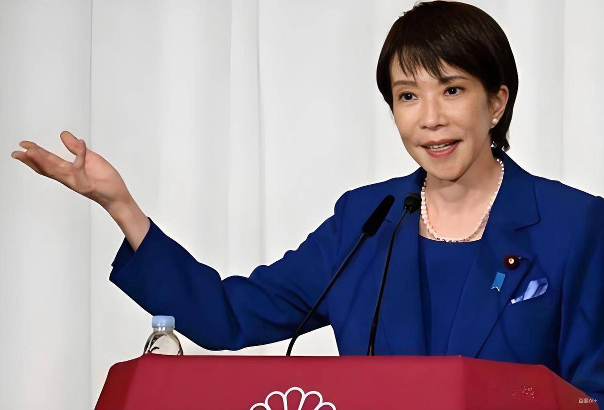 日本政坛新动向:高市早苗力挺台海武力介入