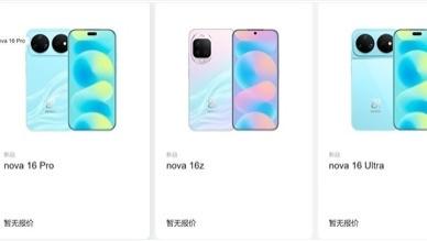 时代少年团已上手，何刚晒华为nova 16系列四配色，双环Deco辨识度超高