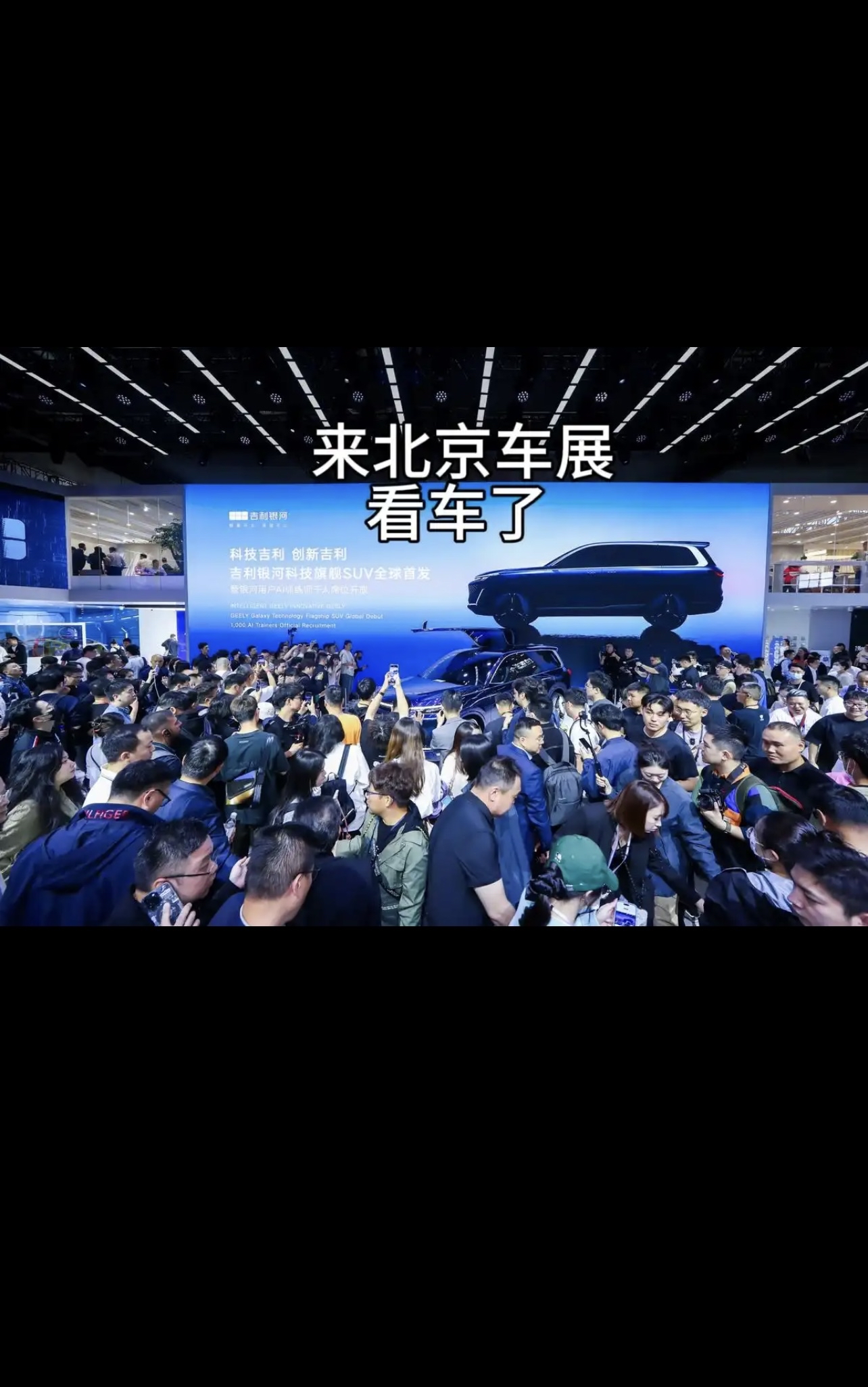 2026（第19届）北京国际汽车展览会重磅开启，以领时代，智未来为主题，汇聚各大