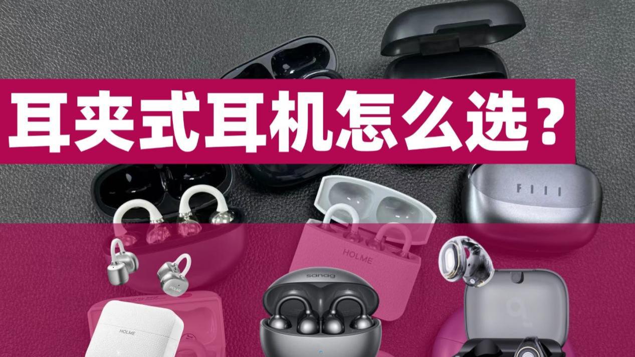 虹觅、塞那、声阔横评大对比，300价位哪款更值得购买？