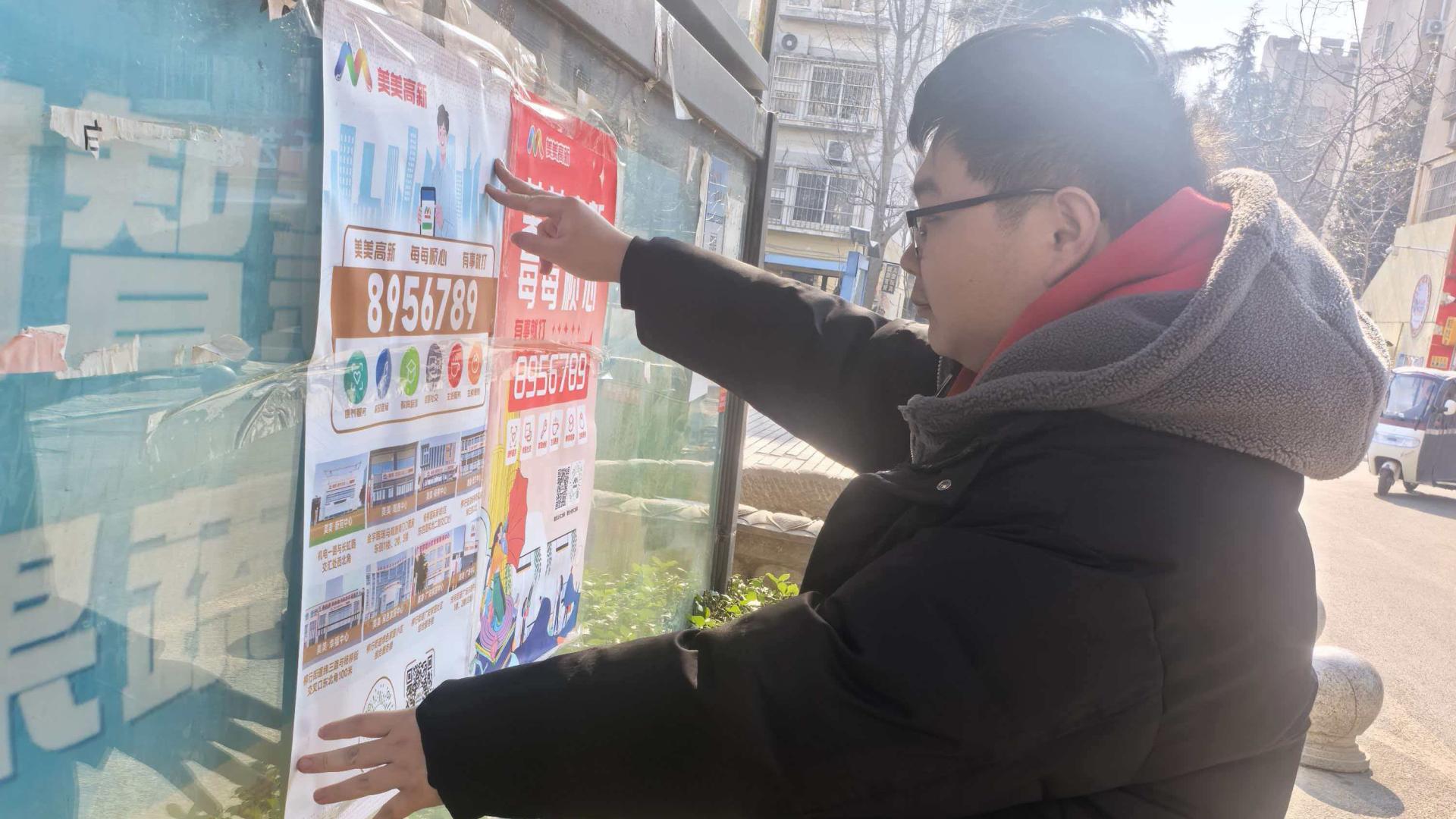 【计算机学院寒假社会实践】--以纸为媒，传递社区暖意