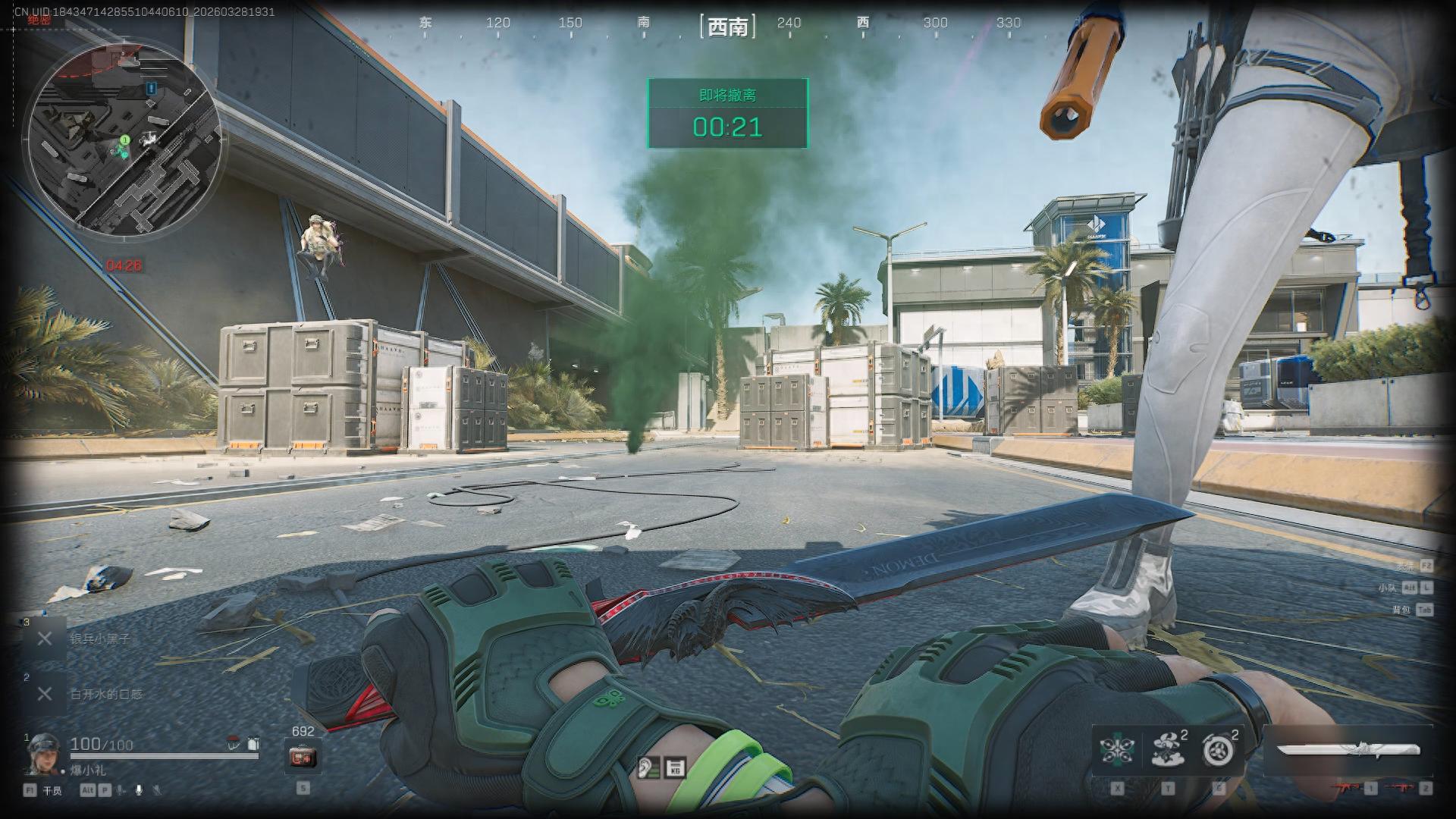 《三角洲行动》为什么绝密想靠搜刮回本很难？安全箱最大才九格