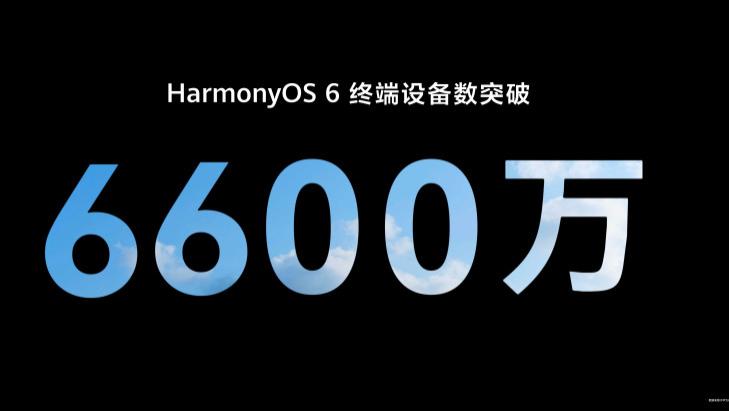 鸿蒙生态为什么越来越“丰盛”？HDC 2026给出了答案