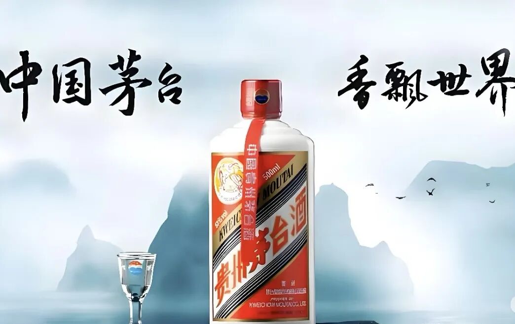 茅台酒的图片欣赏（二）上世纪80年代的《中国大百科全书》轻工业卷中对茅台酒和茅台酒厂的简介。