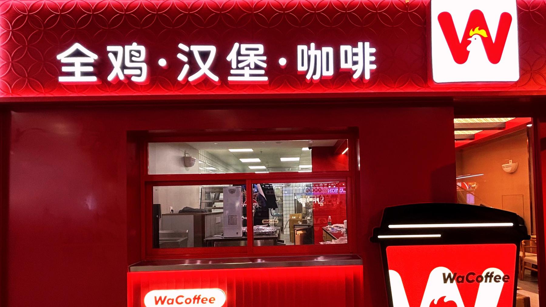 咖啡史上最抽象的玩家，可能出现了