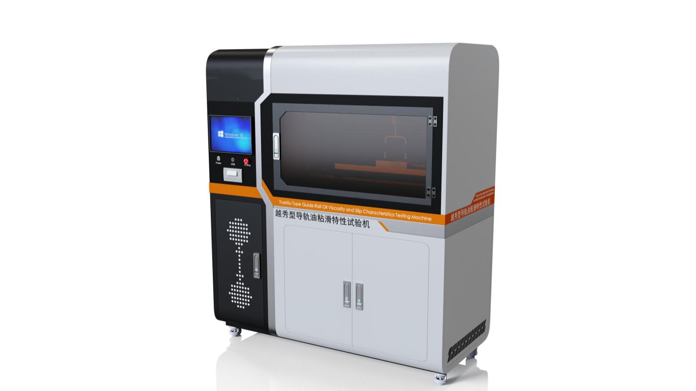 赛锐特 SRT-FY1122 越秀型导轨油粘滑特性试验机 SH/T 0361-1998‌ 性能稳定