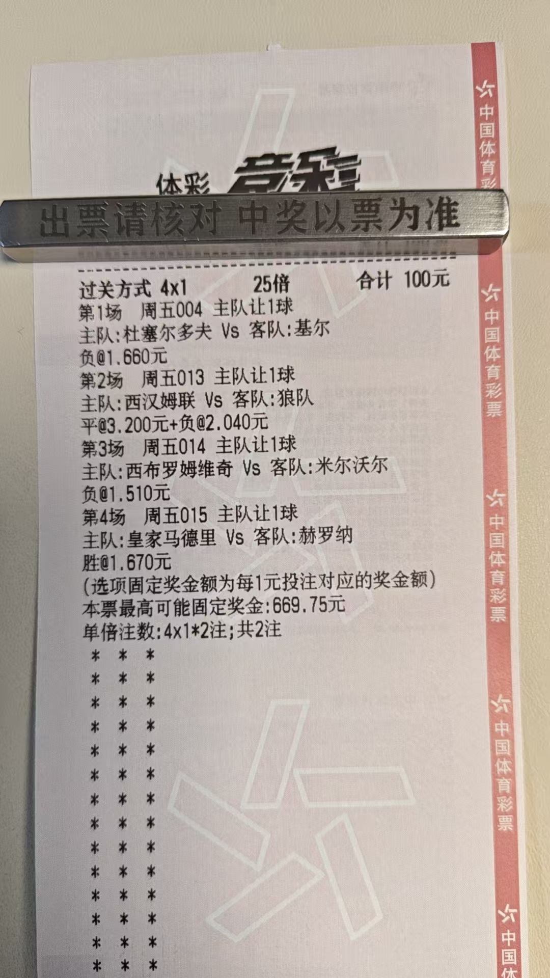 4/10日停了几天今天继续贝贝保驾护航