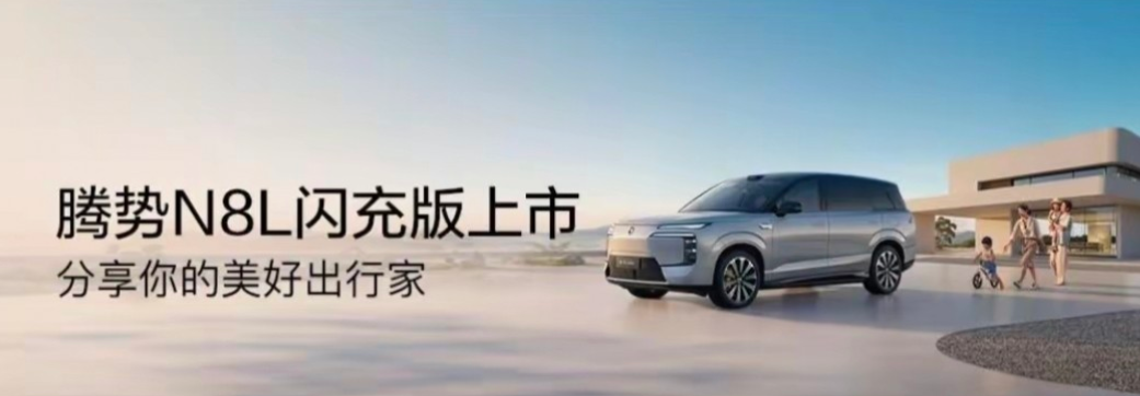 比亚迪不断发布新品，2026年已经上市或即将发布的新车，如:

王朝网，大唐、大