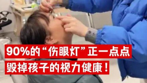 护眼大路灯哪个品牌好？权威盘点2026公认最护眼最专业的护眼大路灯