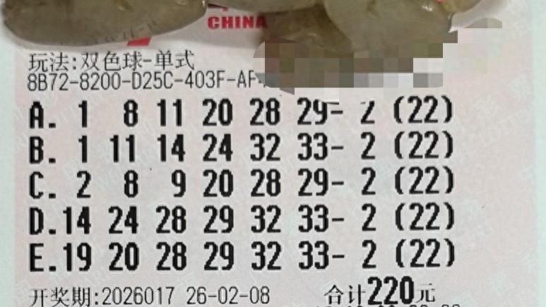 50倍票+22倍票联合11+2复式票出击，谁能成功？26017期双色球晒票欣赏