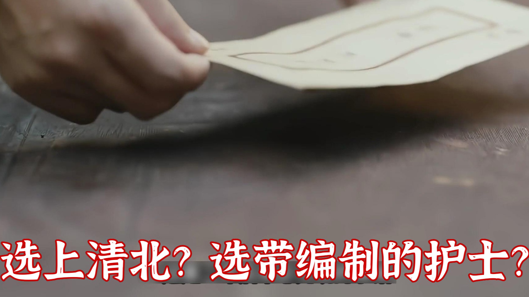 中专神话是后来人的心理补偿
网上有个固定节目：每隔一阵就有人发"我们那时候读中专