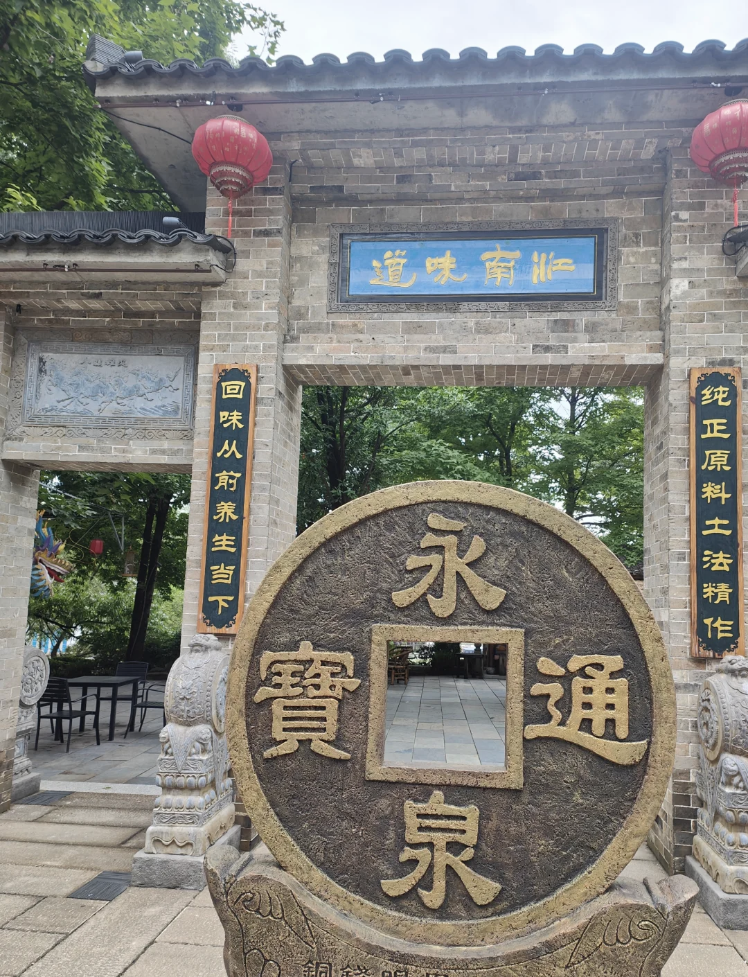 安徽旅游，铜陵永泉小镇游玩攻略！