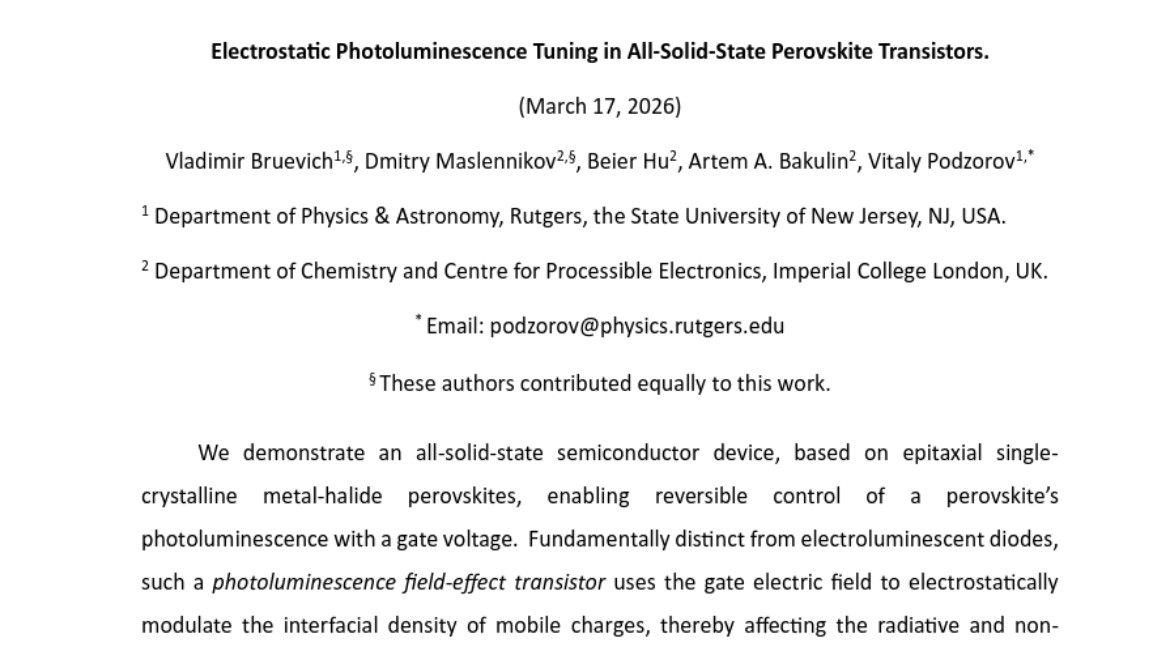 钙钛矿材料的"电控开关"：罗格斯大学实现光发射强度近100%调节