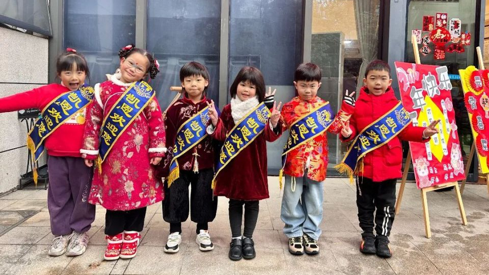 长沙市开福区万婴凯恩藏珑幼儿园：元宵启新程·喜乐闹开学