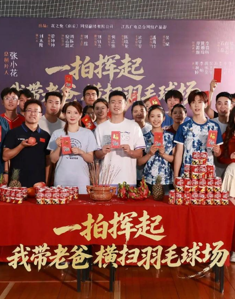 羽球人大惊喜！雅思组合全面发展，郑思维、黄雅琼搭配李茵晖一众冠军登场，短剧赛道迎