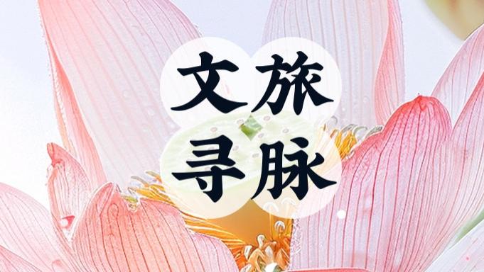 中国丝绸文化：冠乐绉与香云纱