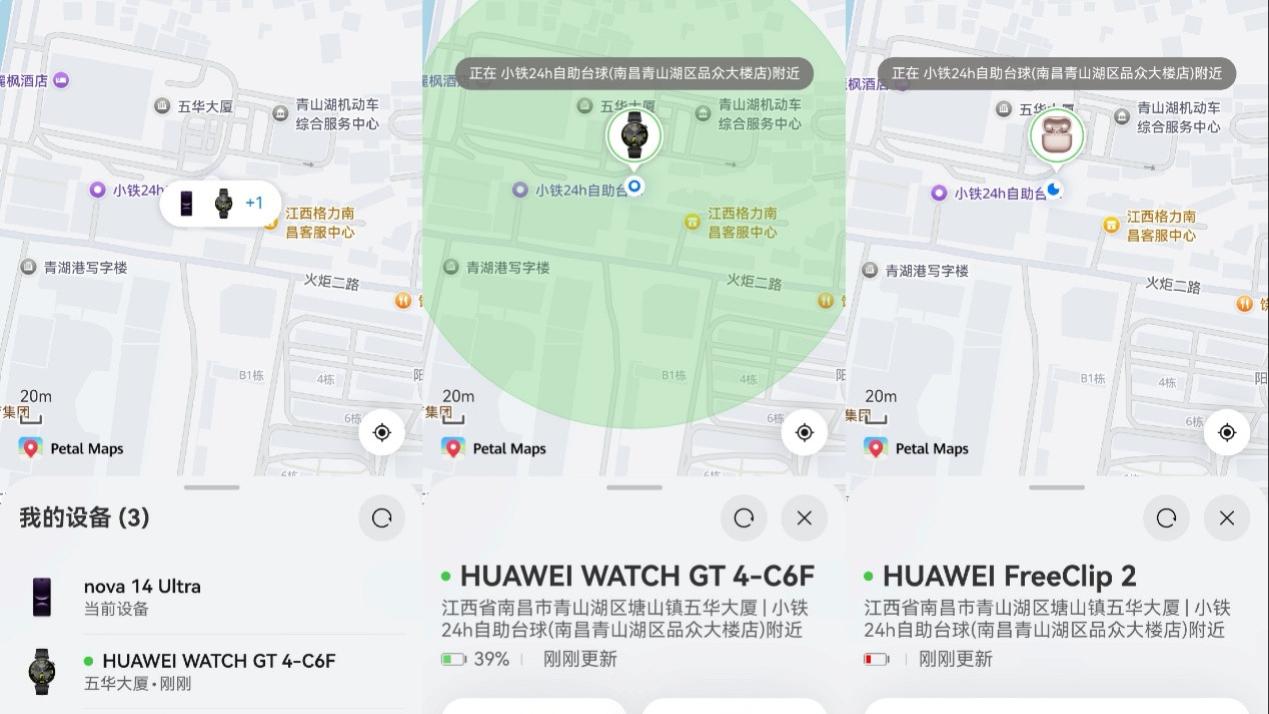 华为畅享90系列正式首销，到手先打开华为云空间享硬核安全