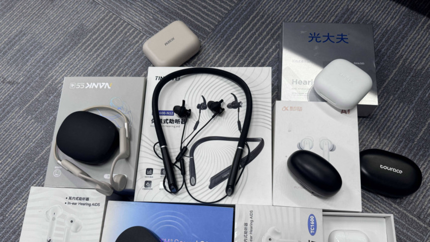 助听器要怎么选？性价比排行榜实测，好用耐用才是真封神