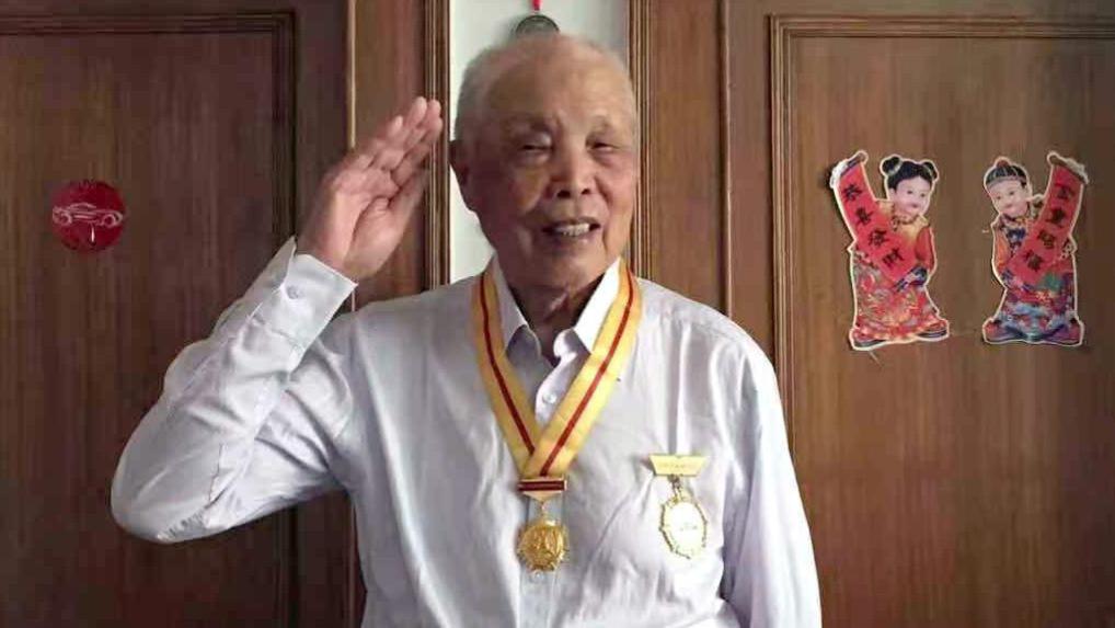 江苏苏州：抗战老兵刘凯同志用一生践行信仰与初心