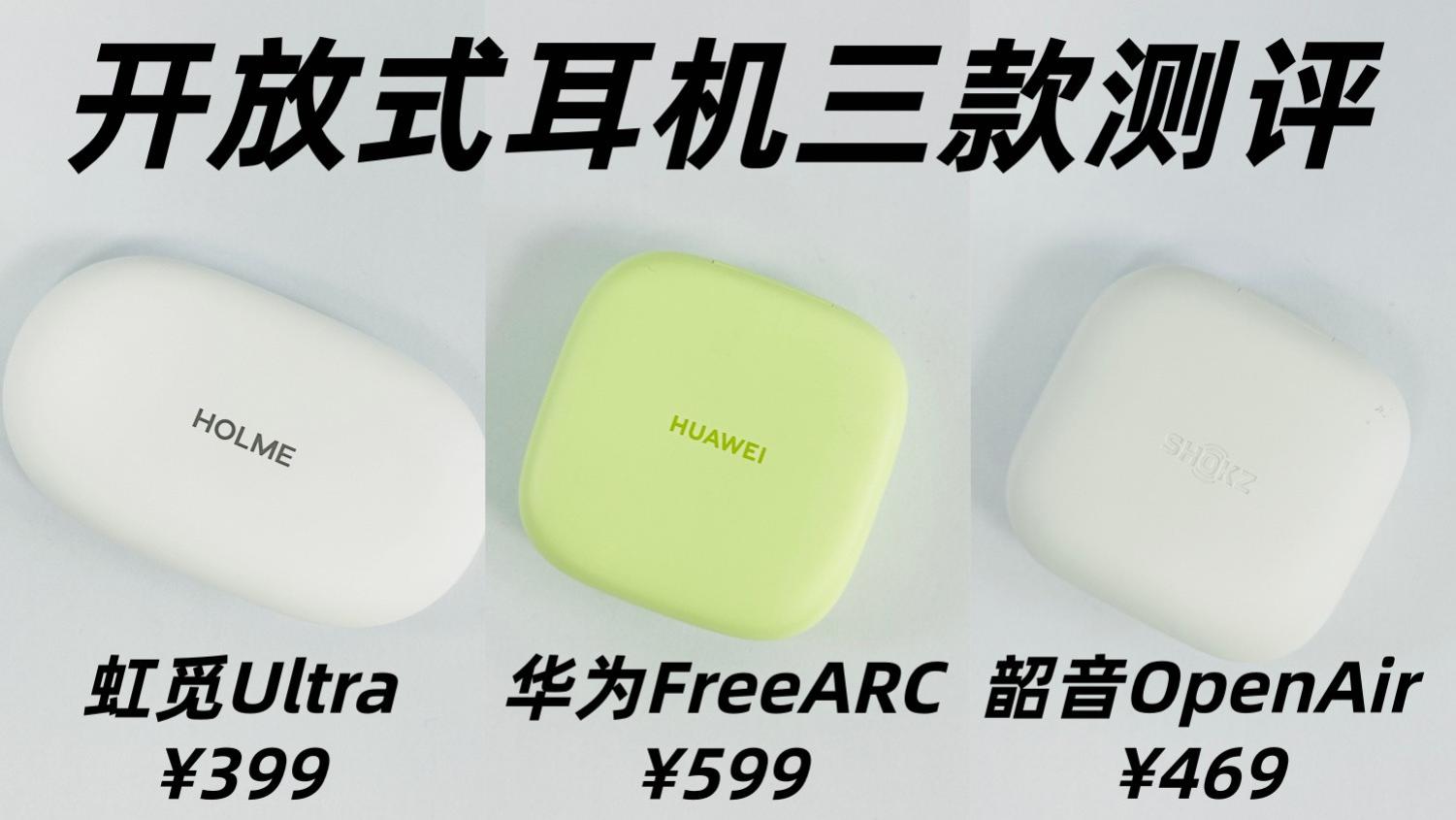 耳夹式耳机怎么买？耳夹式蓝牙耳机十款推荐！