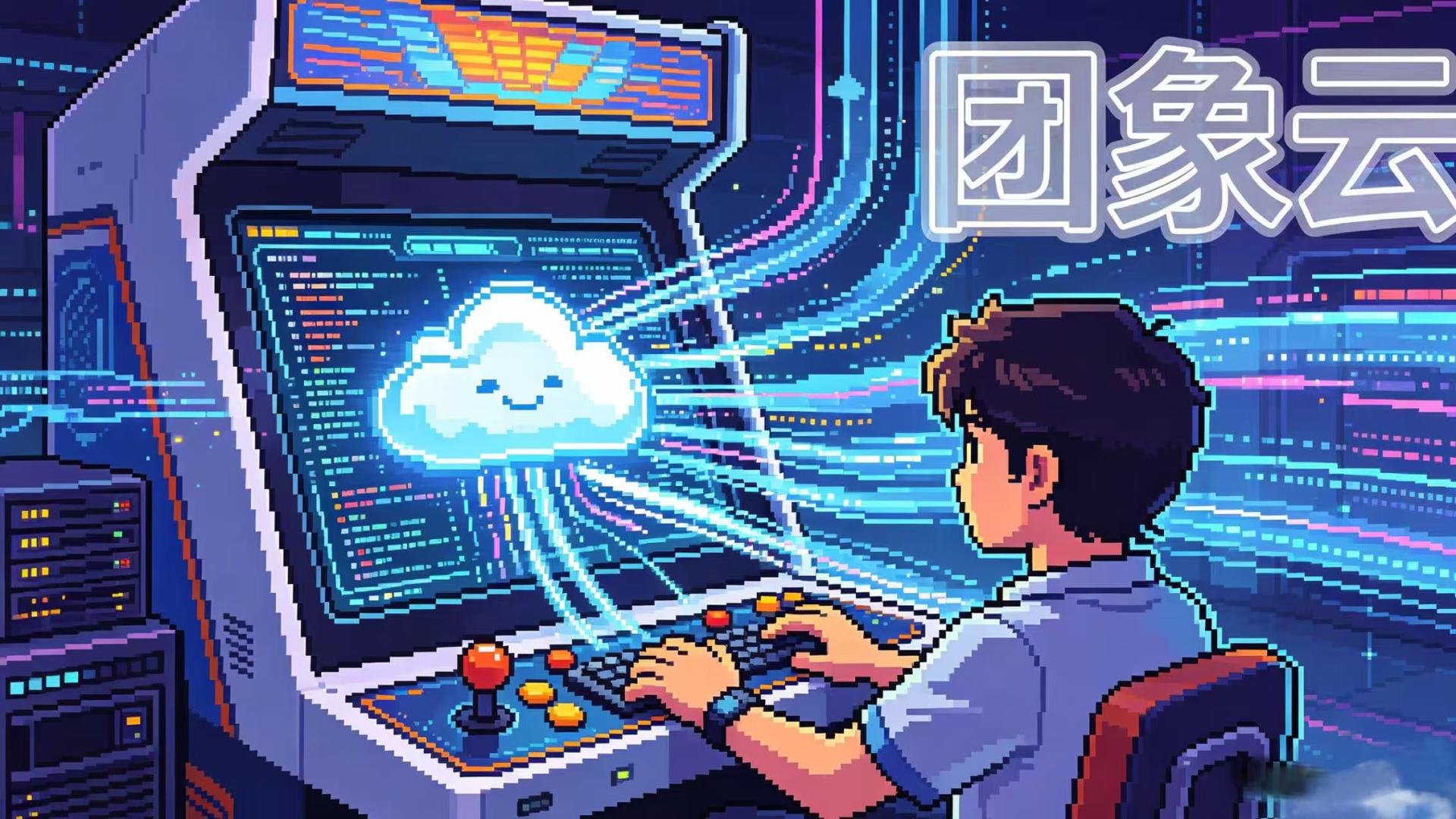 2026出海趋势观察：绿色可持续云重塑跨境企业经营的底层逻辑