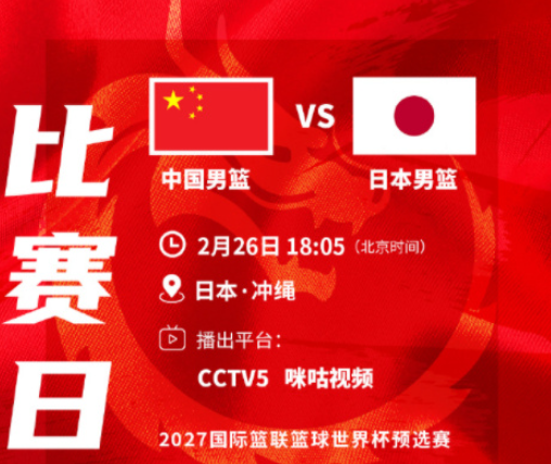 这场球要赢，只有自己进攻先打出来。然后进攻带动防守，看看能不能1-2波把日本队打