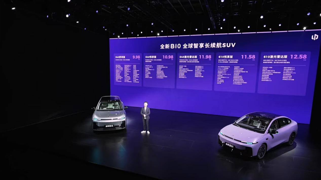 9.58万起！零跑B01/B10上市，性价比堪称工业奇迹