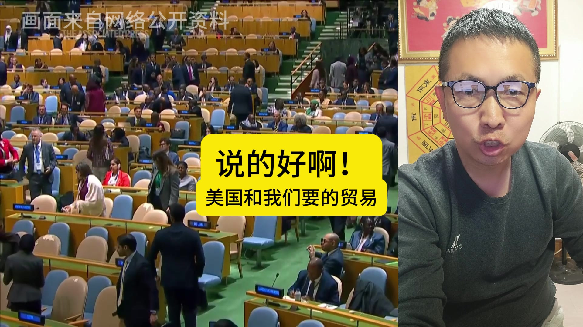 说的好啊！美国和我们要的对等贸易！就这么简单啊！就是公平
