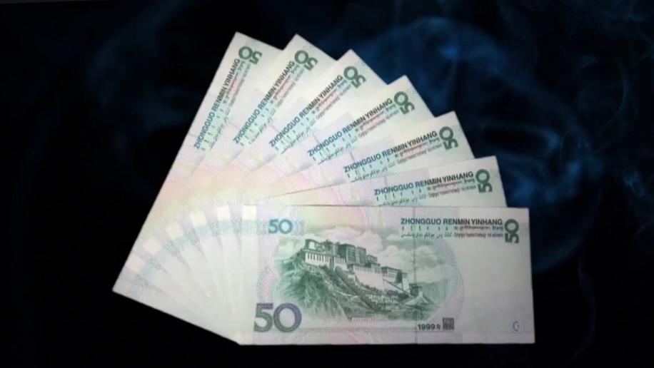 估价30万！熟悉的50元纸币，这4种可要留好了！