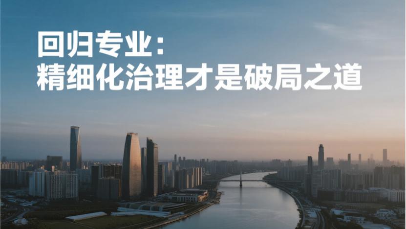 新房除甲醛别再交智商税！揭秘行业真相与避坑指南