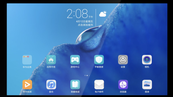 阿姆智创15.6寸嵌入式工控一体机，自动化设备产线智能交互，高性能智造升级应用