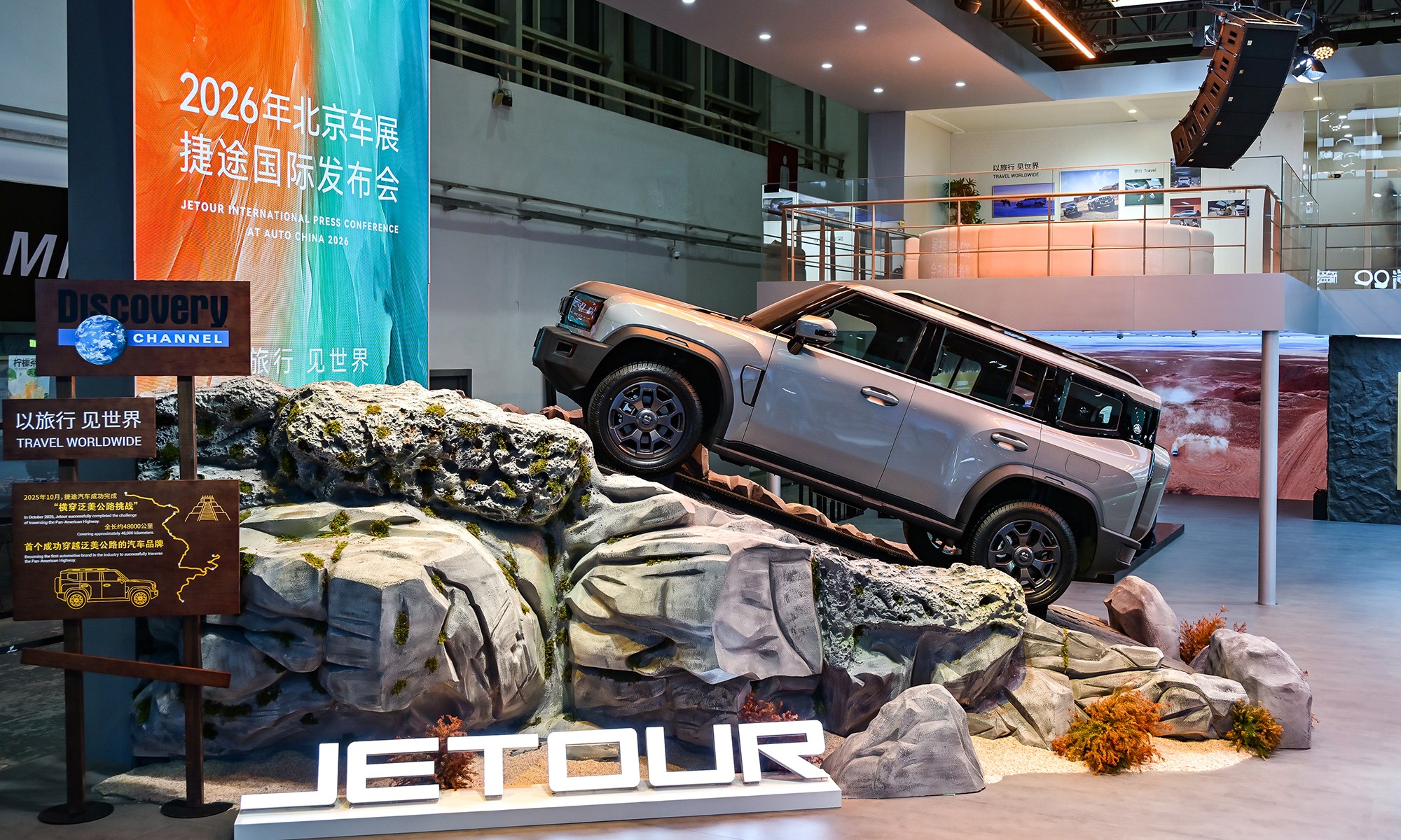 北京车展捷途炸场！15.79 万起，方盒子+小房车双称王