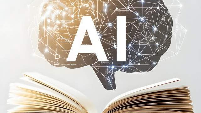 人工智能纳入教师资格考试：教育变革的关键一步