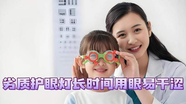 护眼台灯什么牌子比较好？优中之选的护眼台灯品牌推荐