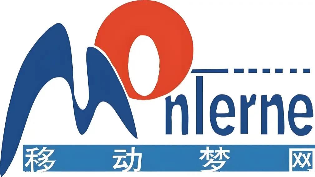 移动：正式再见 这回是真的“梦”醒了