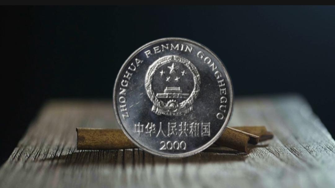 估价8000！这种2000年1元硬币，家里还能找到吗？