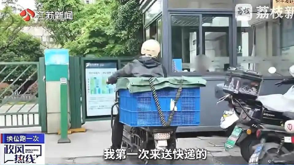 全媒体直播，“处长快递员”的一天：经历了什么？解决了什么？“共情”之后，最重要和该做的又是什么？