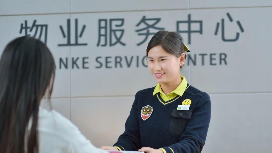 为何物业费收缴率逐年降低？