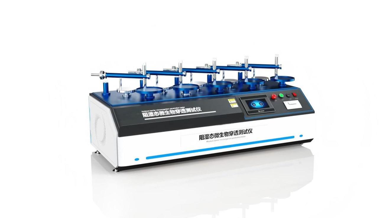 五工位阻湿态微生物穿透测试仪厂家 直供现货 支持定制