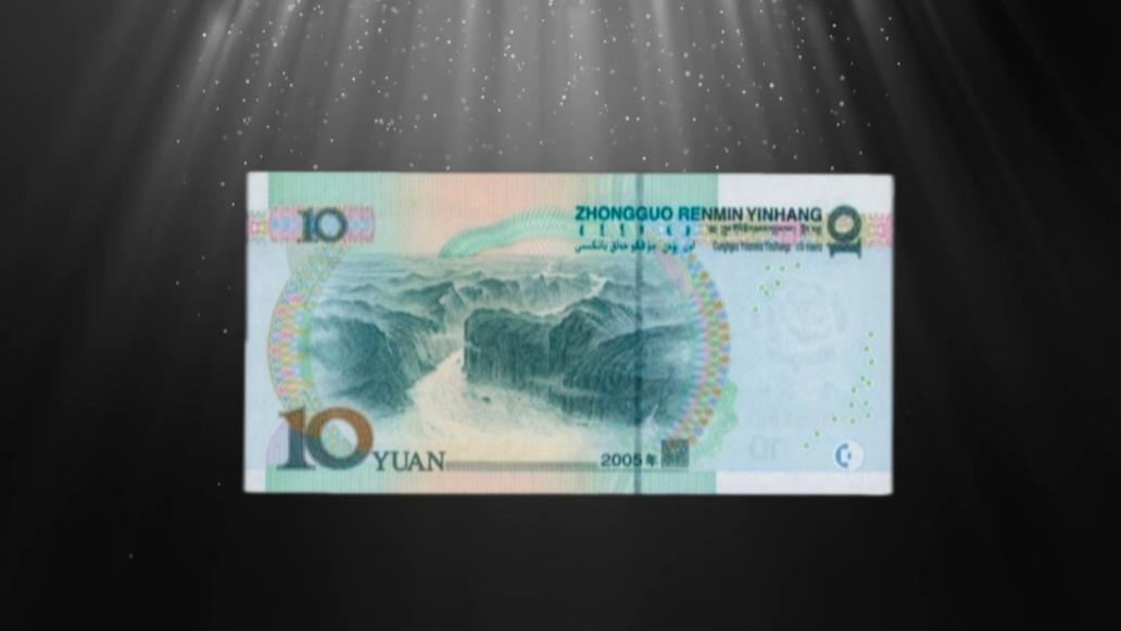 估价6万！用过的10元纸币，这4种可要留好了！