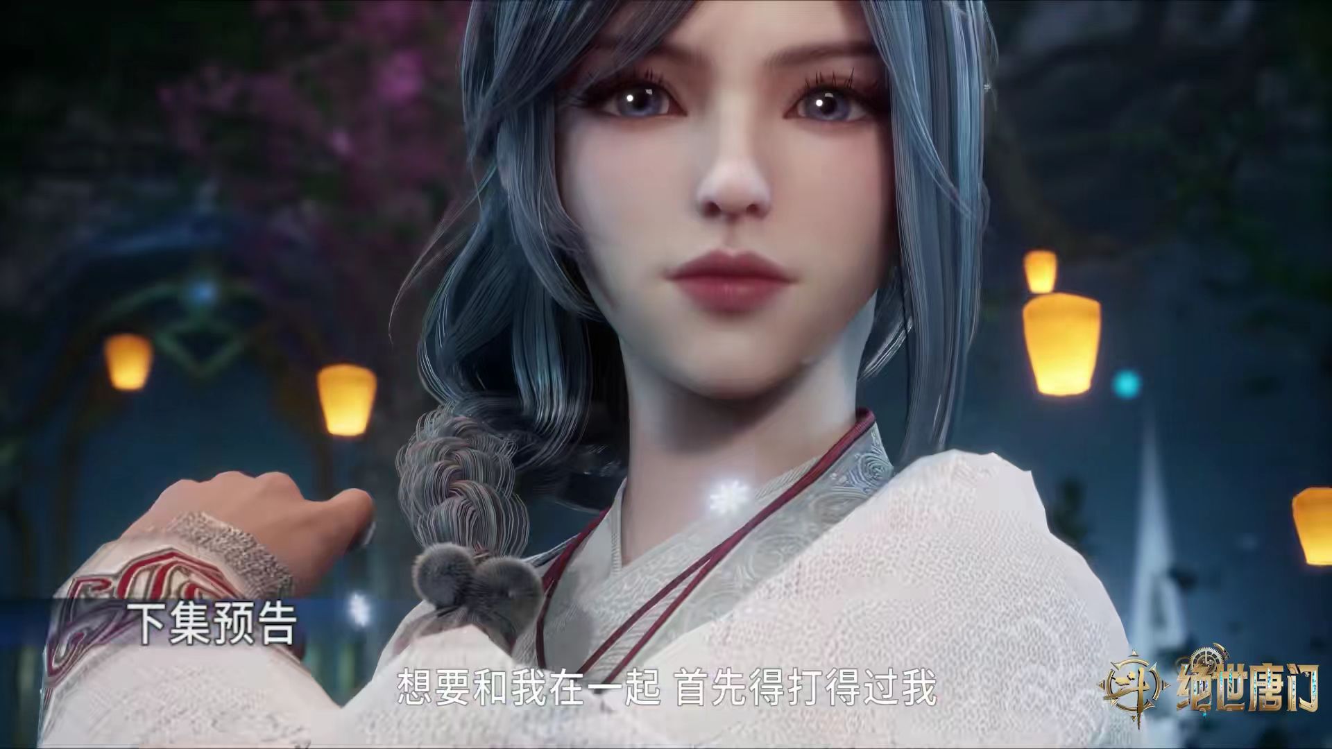 斗罗大陆：苏彤真容曝光，还是个御姐美女，霍雨浩又多一个追求者