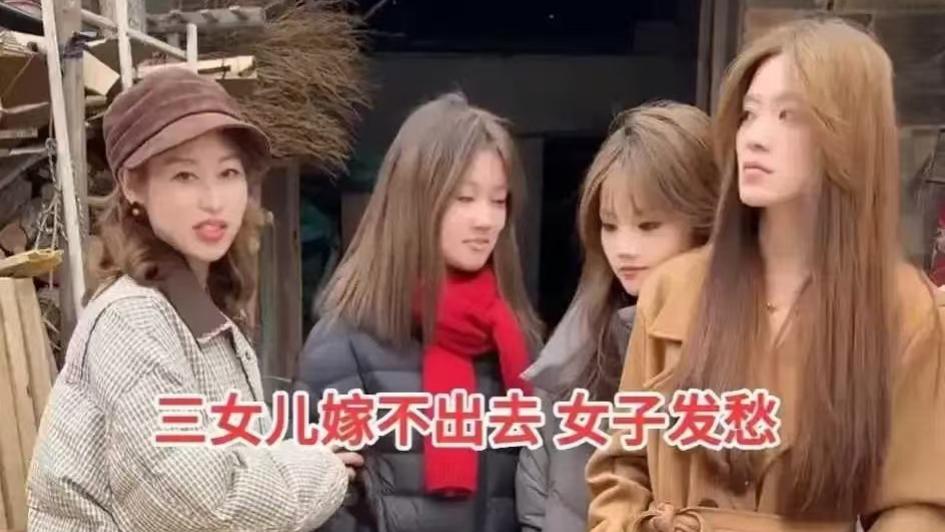 43岁离异女替3个女儿征婚，不要彩礼和婚房，男人愿意娶她就行