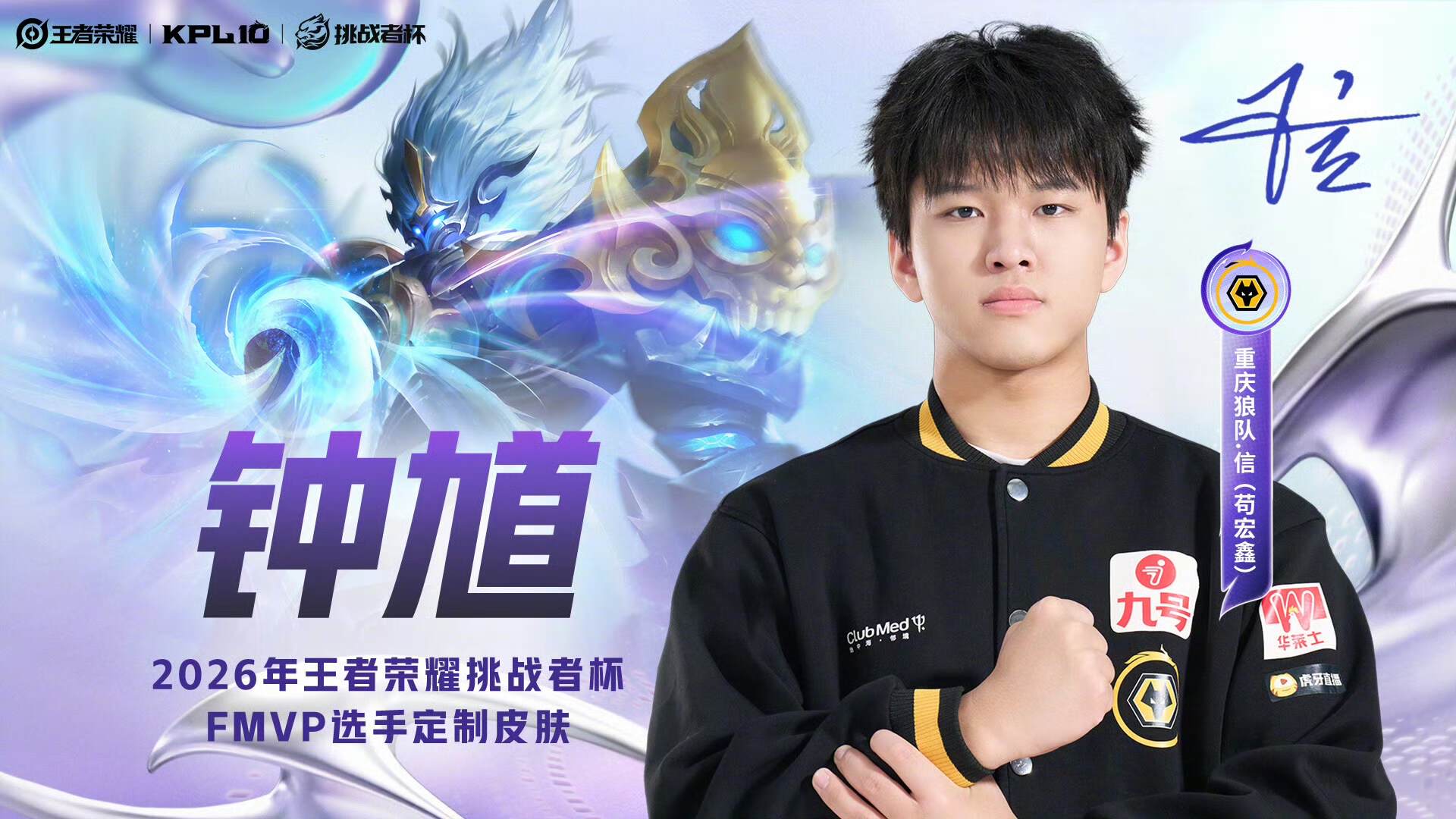 上线10年，峡谷最快乐英雄之一，强度T0，终于有传说了，策划被迫制作