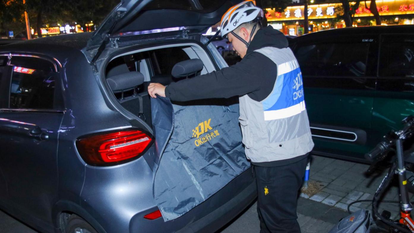 代驾选得对，酒后不受罪