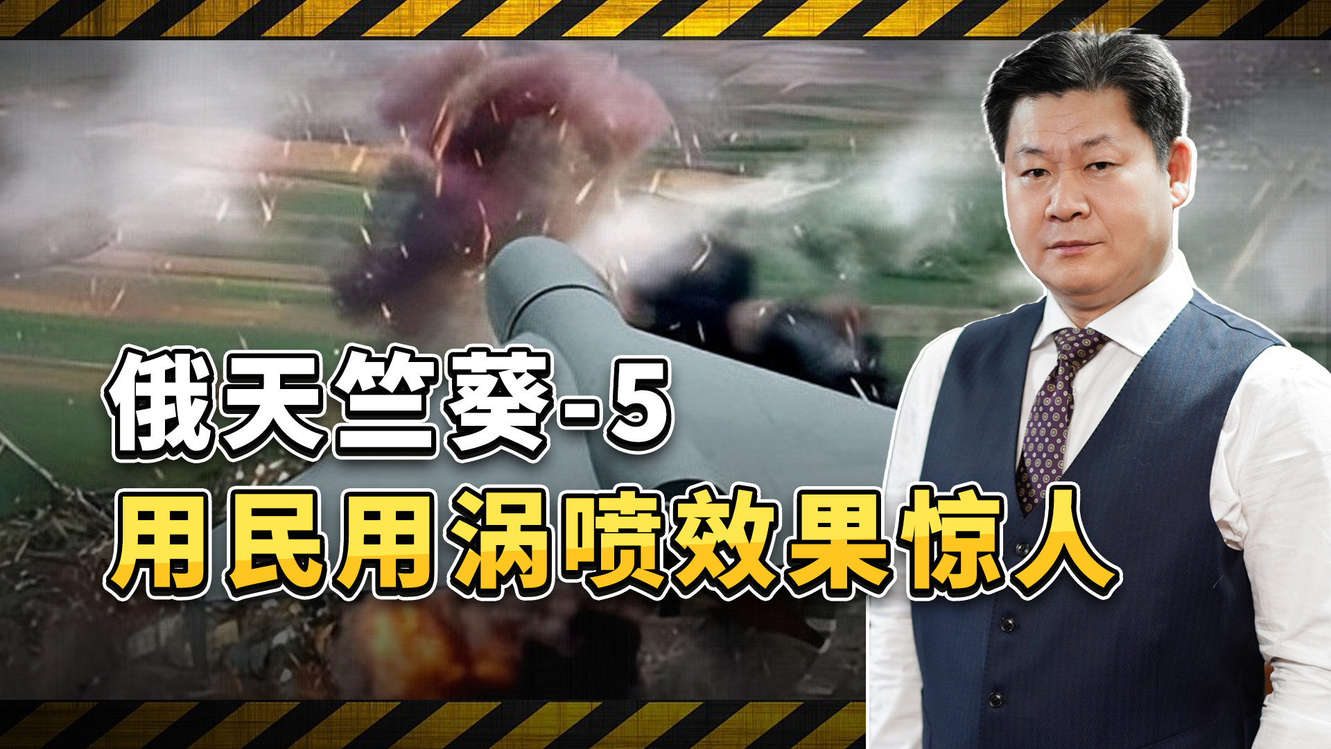 俄喷气无人机速度翻倍，乌军拦截率掉到六成，谁慌了？