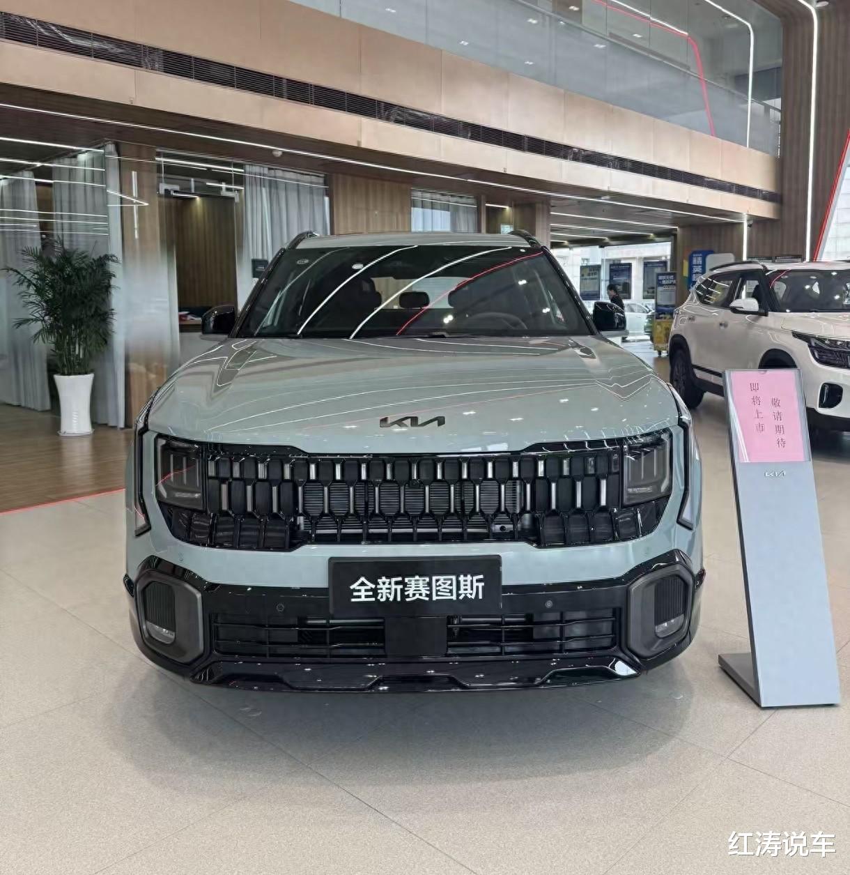 全新起亚赛图斯到店，外观和内饰大变样，1.5T+8AT，或7
