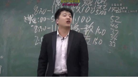 痛别41岁张雪峰：猝然离世后，职场猝死算不算工伤？